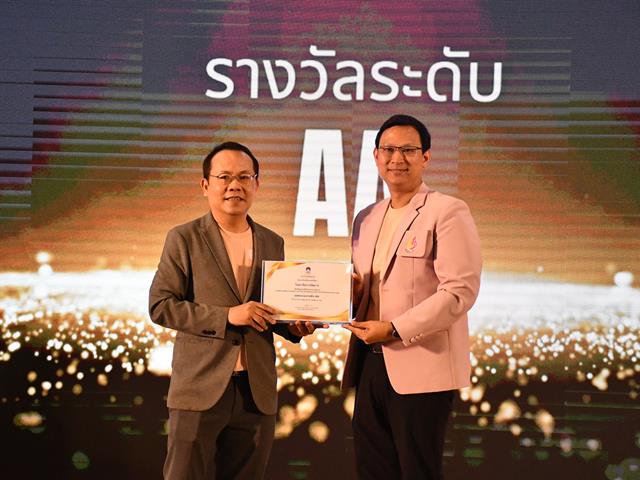 วิทยาลัยการจัดการ คว้ารางวัล หน่วยงานต้นแบบ ผลคะแนนระดับ AA  การจัดทำแผนพัฒนารายบุคคล(IDP) โครงการ Show & Share UP KM & R2R Show UP 2024