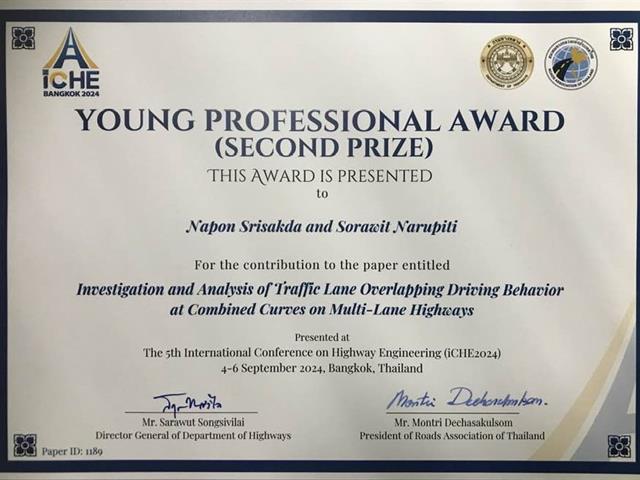 คณะวิศวกรรมศาสตร์ มพ. ได้รับรางวัล Young Professional Award ในการนำเสนอผลงานวิจัยวิศวกรรมงานทางระดับโลก