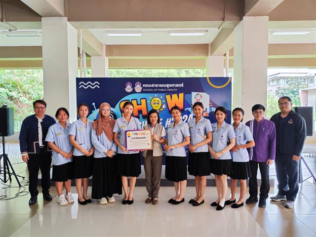  คณะสาธารณสุขศาสตร์ ได้ดำเนินการจัดโครงการสมรรถนะที่จำเป็นในการทำงานทางด้านสาธารณสุขและการแพทย์ในศตวรรษที่ 21 และโครงการ Show & Share 2024