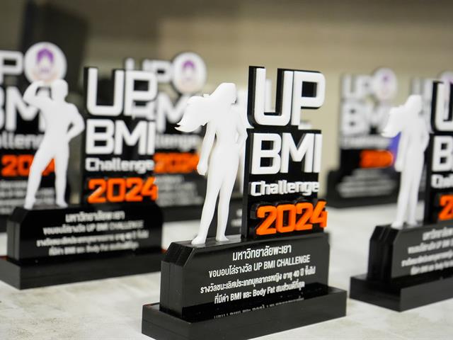 วิทยาลัยการจัดการ เข้าร่วมกิจกรรม Show and Share UP BMI CHALLENGE 2024