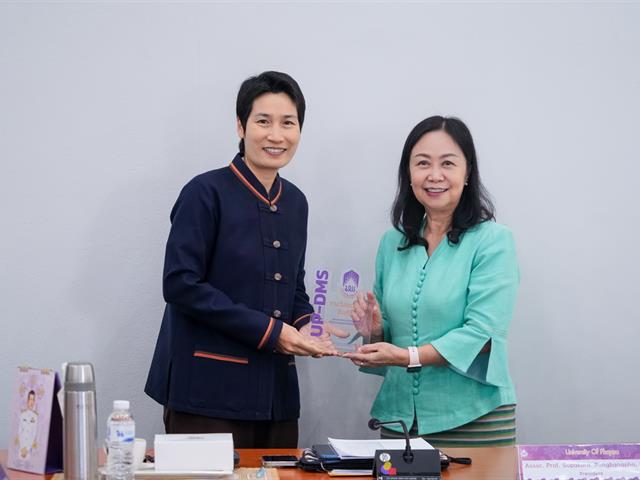 มหาวิทยาลัยพะเยาประกาศผลการประกวดโครงการ UP DMS Awards 2024