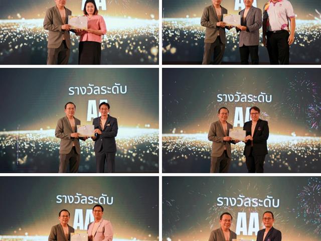 โครงการ