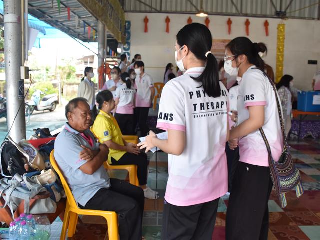 สาขากายภาพบำบัด คณะสหเวชศาสตร์ จัดกิจกรรม การทดสอบสมรรถภาพทางกายเพื่อส่งเสริมสุขภาพชุมชน