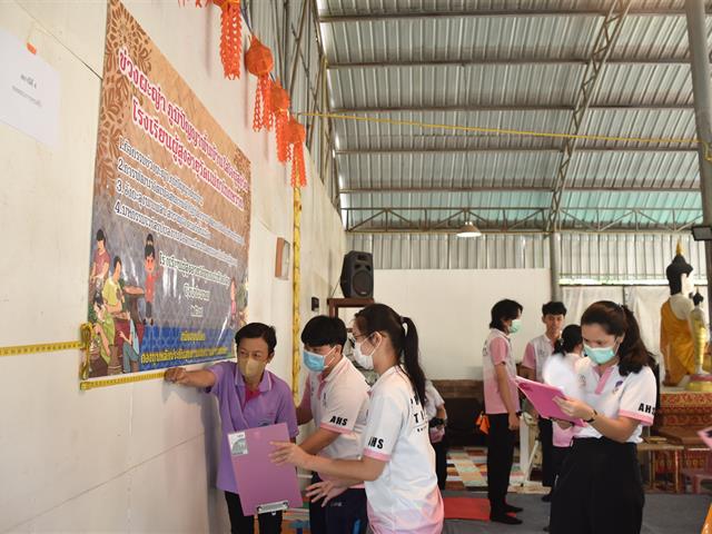 สาขากายภาพบำบัด คณะสหเวชศาสตร์ จัดกิจกรรม การทดสอบสมรรถภาพทางกายเพื่อส่งเสริมสุขภาพชุมชน