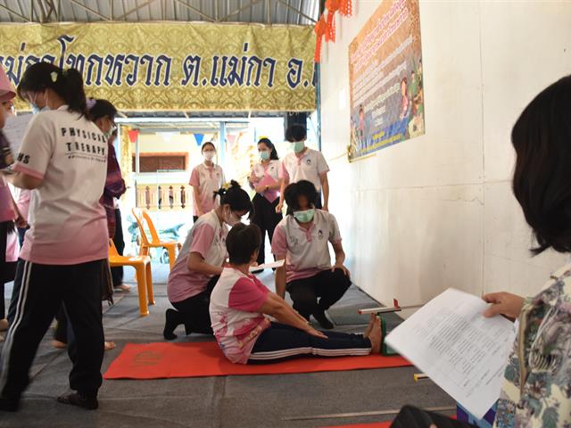 สาขากายภาพบำบัด คณะสหเวชศาสตร์ จัดกิจกรรม การทดสอบสมรรถภาพทางกายเพื่อส่งเสริมสุขภาพชุมชน