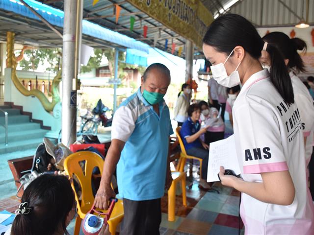 สาขากายภาพบำบัด คณะสหเวชศาสตร์ จัดกิจกรรม การทดสอบสมรรถภาพทางกายเพื่อส่งเสริมสุขภาพชุมชน