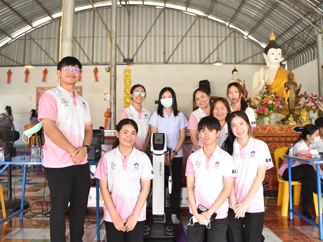 สาขากายภาพบำบัด คณะสหเวชศาสตร์ จัดกิจกรรม การทดสอบสมรรถภาพทางกายเพื่อส่งเสริมสุขภาพชุมชน