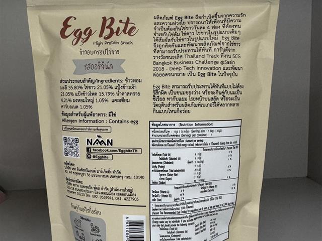 “Crispy Rice with Egg White Product” - A Health Food Innovation for Chronic Kidney Disease Patients