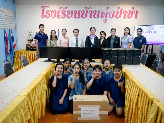 โรงเรียนสาธิตมหาวิทยาลัยพะเยา 