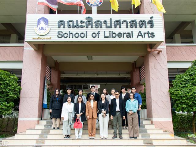 คณะศิลปศาสตร์ให้การต้อนรับคณะผู้บริหารสถาบันภาษา มหาวิทยาลัยธรรมศาสตร์