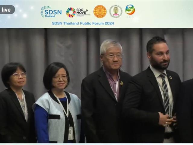 SDSN Thailand Public Forum 2024 