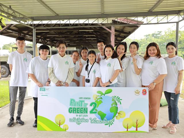 วิทยาลัยการจัดการ เข้าร่วมโครงการ " Paint it Green 2024  เติมสีเขียวให้โลกสดใส ครั้งที่ 2" ณ กองพันทหารสื่อสาร ที่ 19 เขตสาทร กรุงเทพฯ