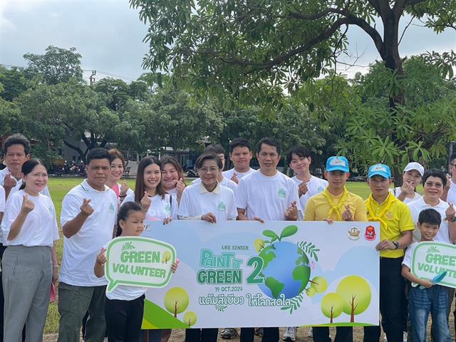 วิทยาลัยการจัดการ เข้าร่วมโครงการ " Paint it Green 2024  เติมสีเขียวให้โลกสดใส ครั้งที่ 2" ณ กองพันทหารสื่อสาร ที่ 19 เขตสาทร กรุงเทพฯ