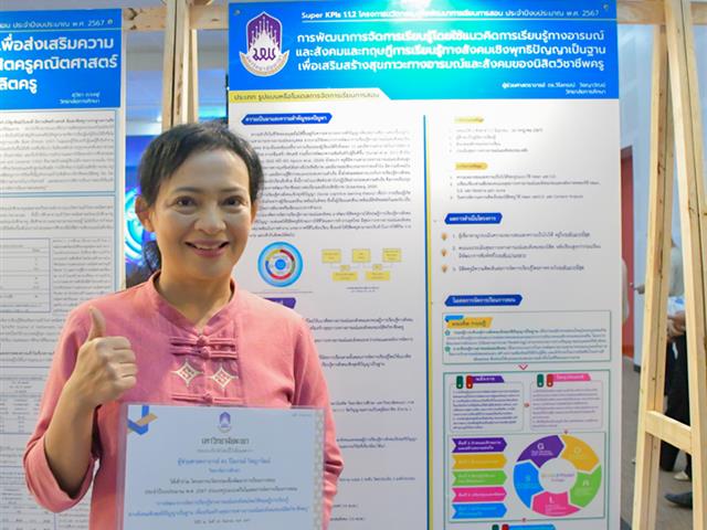 The lectures of the School of Education received the reward in the Show & Share 2024 project for innovations to develop teaching and learning.