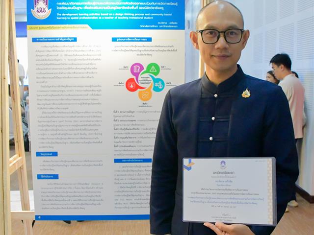 The lectures of the School of Education received the reward in the Show & Share 2024 project for innovations to develop teaching and learning.