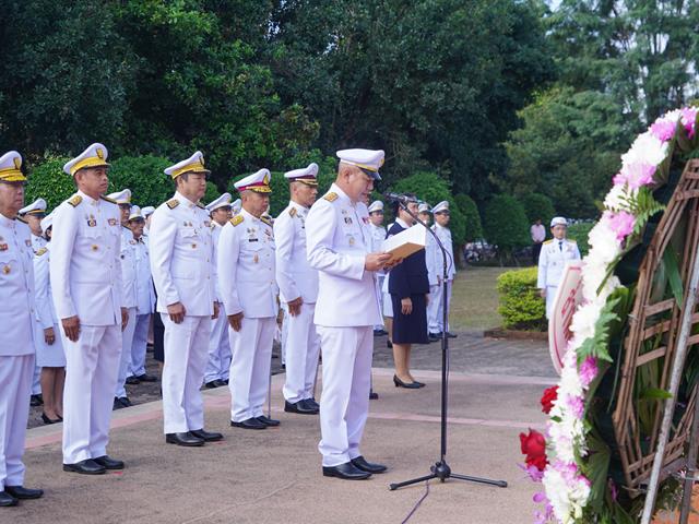 ม.พะเยา ร่วมพิธีถวายพวงมาลา วันปิยมหาราช