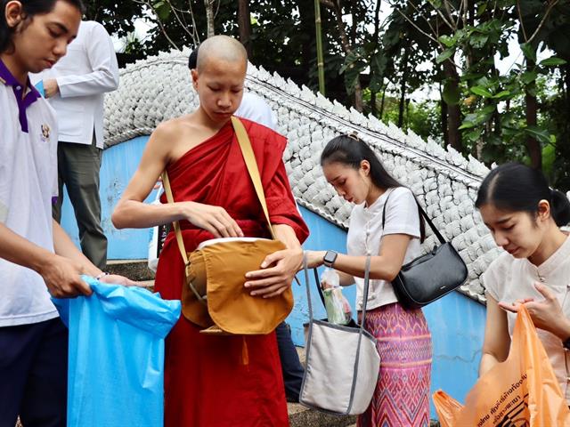 คณะรัฐศาสตร์และสังคมศาสตร์ 