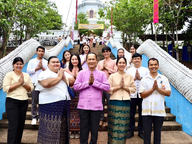 คณะรัฐศาสตร์และสังคมศาสตร์ 