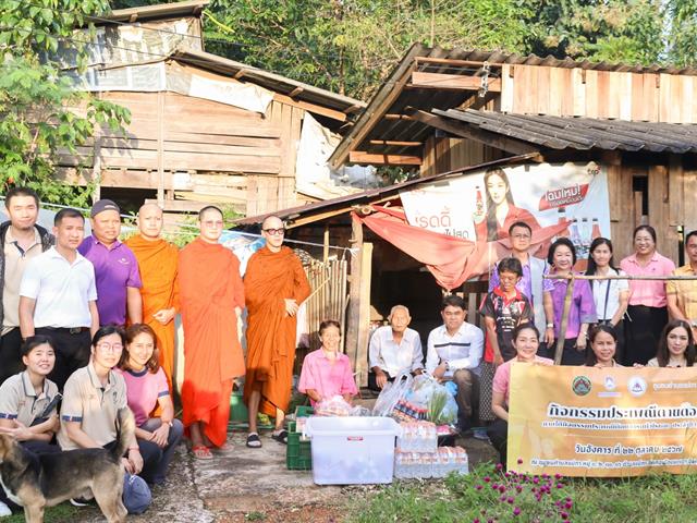 #SDG3#SDG11#GoodHealthAndWellBeing #SustainableCitiesandCommunities #โรงพยาบาล มหาวิทยาลัยพะเยา #ITA #WELLBEINGFORALL #เพื่อสุขภาวะที่ ดีที่สุดของทุกคน #โรงพยาบาลมหาวิทยาลัยระดับตติที่มีที่มี มาตรฐานคุณภาพแห่งล้านนาตะวันออก #HA3