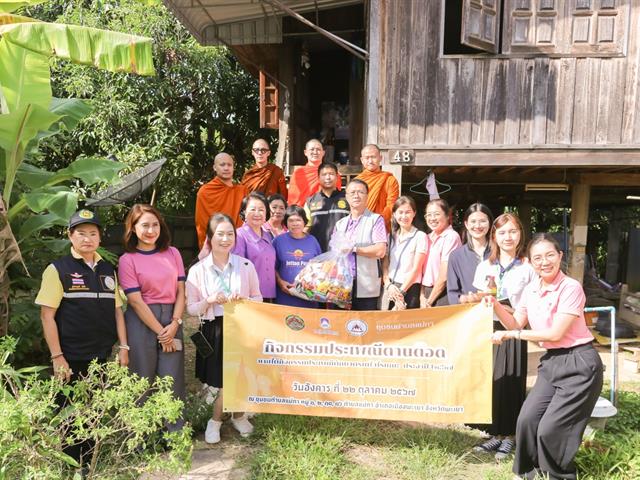 #SDG3#SDG11#GoodHealthAndWellBeing #SustainableCitiesandCommunities #โรงพยาบาล มหาวิทยาลัยพะเยา #ITA #WELLBEINGFORALL #เพื่อสุขภาวะที่ ดีที่สุดของทุกคน #โรงพยาบาลมหาวิทยาลัยระดับตติที่มีที่มี มาตรฐานคุณภาพแห่งล้านนาตะวันออก #HA3