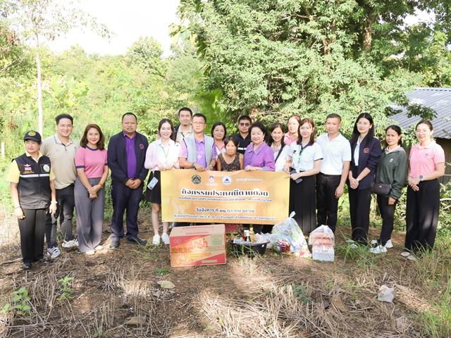 #SDG3#SDG11#GoodHealthAndWellBeing #SustainableCitiesandCommunities #โรงพยาบาล มหาวิทยาลัยพะเยา #ITA #WELLBEINGFORALL #เพื่อสุขภาวะที่ ดีที่สุดของทุกคน #โรงพยาบาลมหาวิทยาลัยระดับตติที่มีที่มี มาตรฐานคุณภาพแห่งล้านนาตะวันออก #HA3