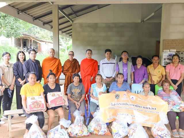 #SDG3#SDG11#GoodHealthAndWellBeing #SustainableCitiesandCommunities #โรงพยาบาล มหาวิทยาลัยพะเยา #ITA #WELLBEINGFORALL #เพื่อสุขภาวะที่ ดีที่สุดของทุกคน #โรงพยาบาลมหาวิทยาลัยระดับตติที่มีที่มี มาตรฐานคุณภาพแห่งล้านนาตะวันออก #HA3