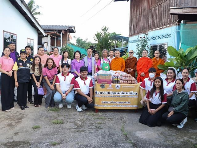 คณะรัฐศาสตร์และสังคมศาสตร์ 