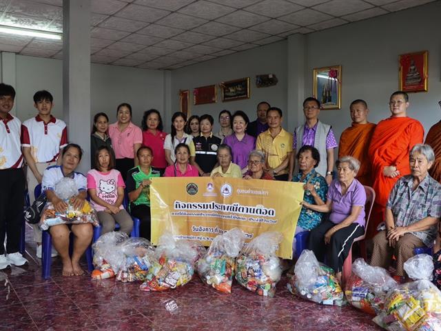 คณะรัฐศาสตร์และสังคมศาสตร์ 