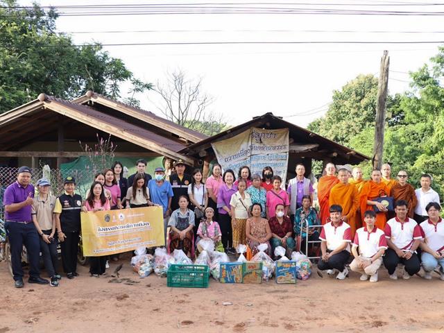 คณะรัฐศาสตร์และสังคมศาสตร์ 