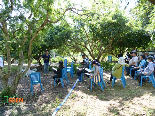 University of Phayao 