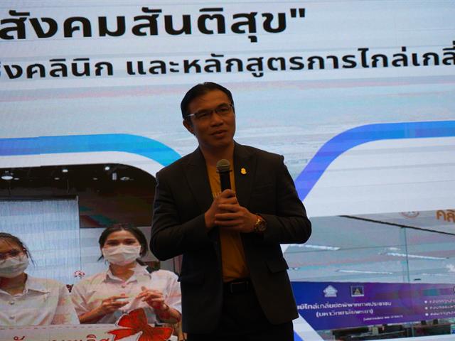 กองบริการการศึกษา  มหาวิทยาลัยพะเยา แนะแนวสัญจร 2558 งานรับเข้าศึกษา 