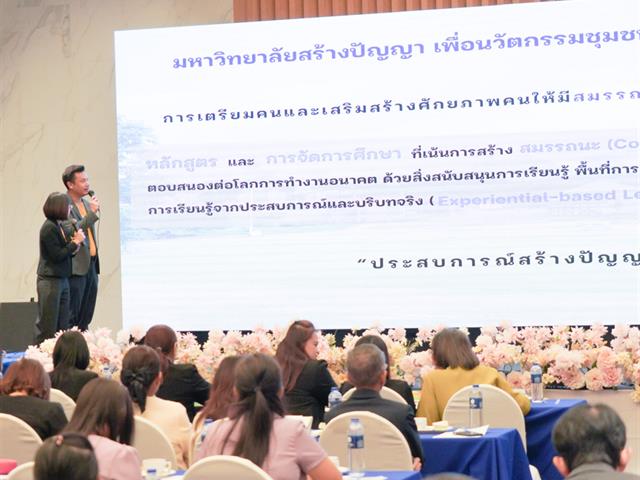 กองบริการการศึกษา  มหาวิทยาลัยพะเยา แนะแนวสัญจร 2558 งานรับเข้าศึกษา 