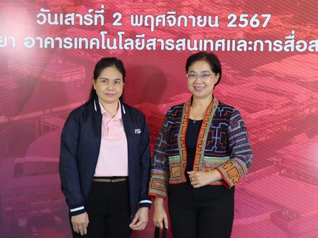 กองบริการการศึกษา งานพัฒนาหลักสูตร มหาวิทยาลัยพะเยา  บันทึกข้อตกลงความร่วมมือ 