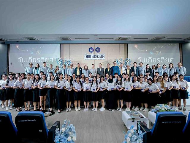 BCA Unity วันเกียรติยศ คณะบริหารธุรกิจและนิเทศศาสตร์ มหาวิทยาลัยพะเยา ประจำปี พ.ศ. 2567