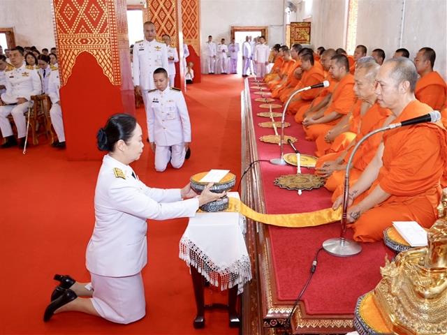 ถวายผ้าพระกฐินพระราชทาน