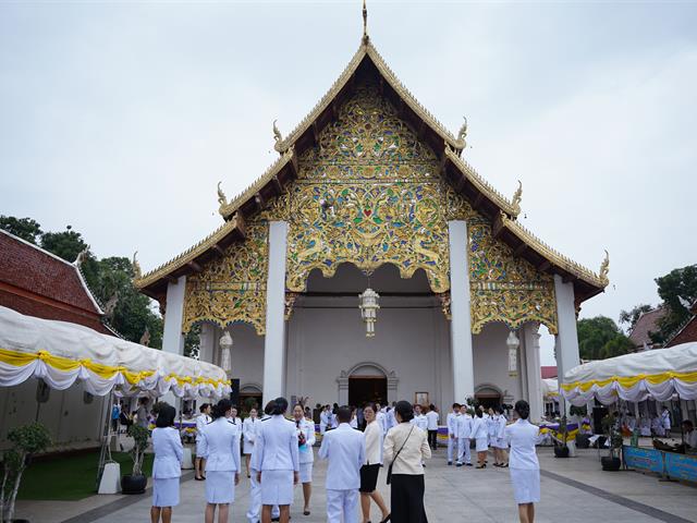 ถวายผ้าพระกฐินพระราชทาน