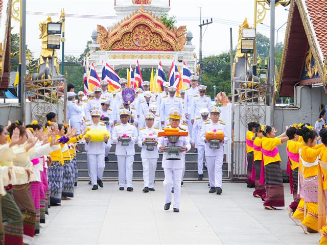 พิธีถวายผ้าพระกฐินพระราชทาน ประจำปีพุทธศักราช 2567