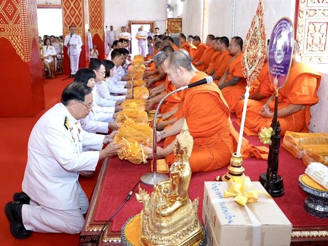 พิธีถวายผ้าพระกฐินพระราชทาน ประจำปีพุทธศักราช 2567