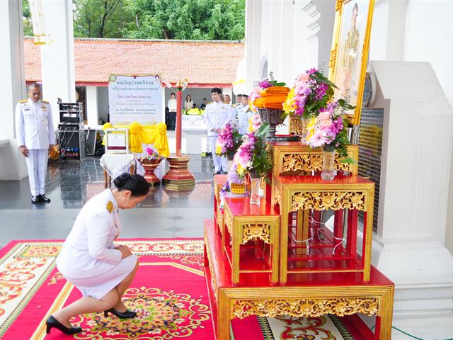 พิธีถวายผ้าพระกฐินพระราชทาน ประจำปีพุทธศักราช 2567