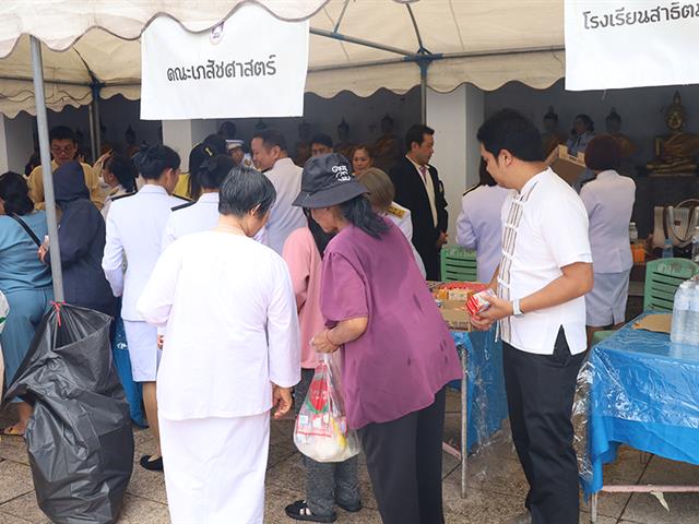 คณะเภสัชศาสตร์นำโดย ร่วมพิธีถวายผ้าพระกฐินพระราชทาน ประจำปีพุทธศักราช 2567