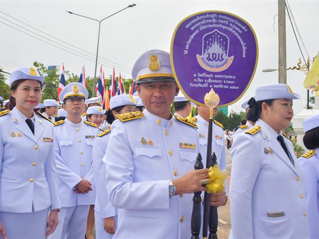 วิทยาลัยการศึกษา มหาวิทยาลัยพะเยา ร่วมถวายผ้าพระกฐินพระราชทาน ประจำปี 2567