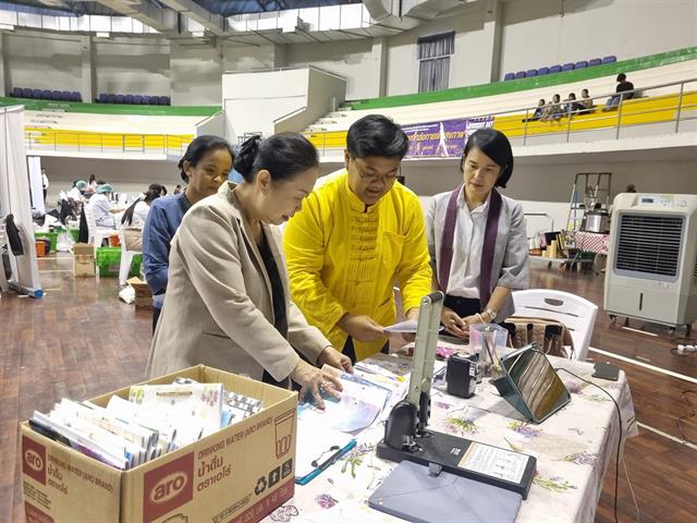 กิจกรรม กยศ.รวมใจ ปันโลหิต ต่อชีวิตเพื่อนมนุษย์ ปีที่ 12 มหาวิทยาลัยพะเยา ร่วมกับ กองทุนเงินให้กู้ยืมเพื่อการศึกษา