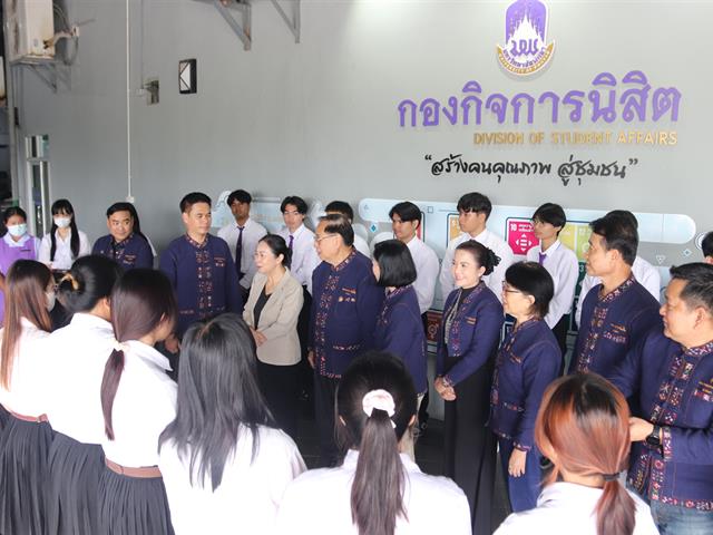 คณะกรรมการส่งเสริม