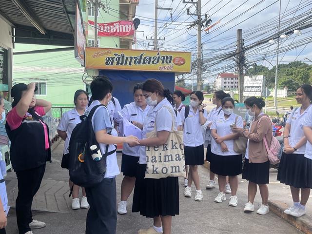 #SDG3 #SDG11 #GoodHealthAndWellBeing #SustainableCitiesandCommunities #โรงพยาบาล มหาวิทยาลัยพะเยา #ITA #WELLBEINGFORALL #เพื่อสุขภาวะที่ ดีที่สุดของทุกคน #โรงพยาบาลมหาวิทยาลัยระดับตติที่มีที่มี มาตรฐานคุณภาพแห่งล้านนาตะวันออก #HA3