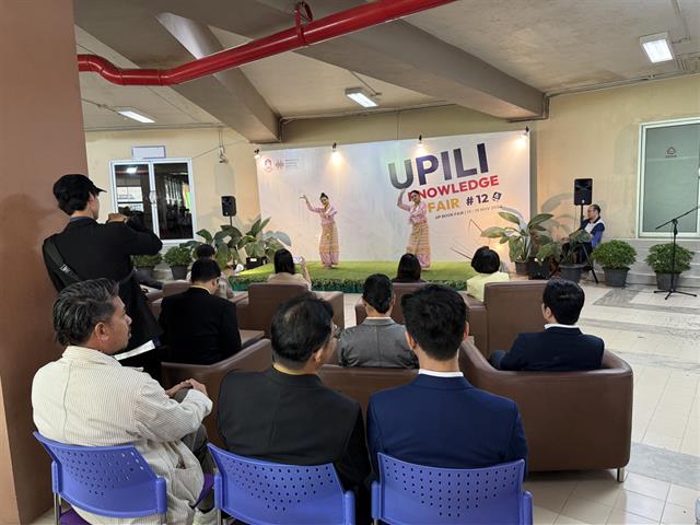 UPILI Knowledge Fair ครั้งที่ 12