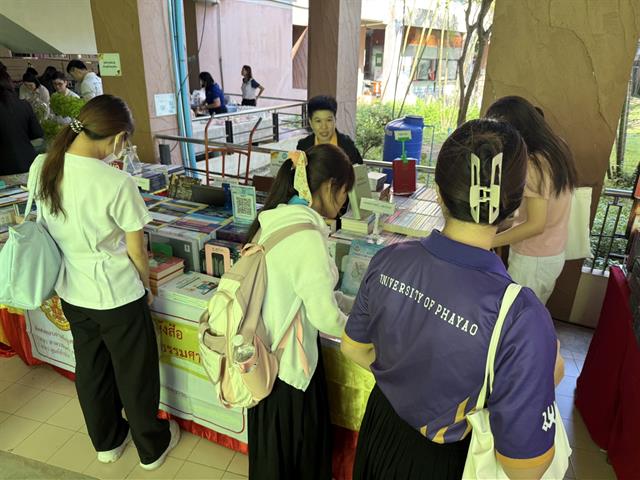 UPILI Knowledge Fair ครั้งที่ 12