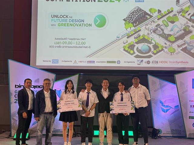 คณะวิศวกรรมศาสตร์ มพ. คว้า 3 รางวัล BIM Object Green Design Competition 2024