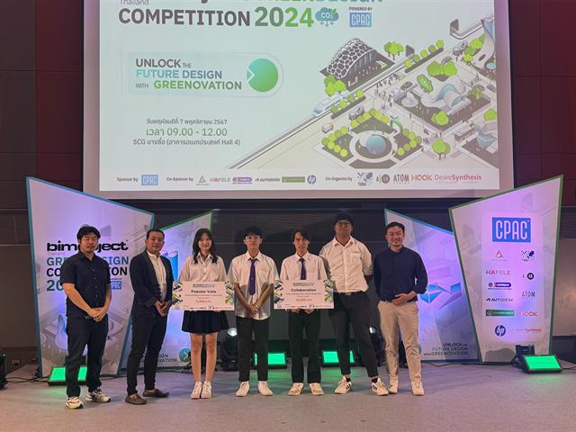 คณะวิศวกรรมศาสตร์ มพ. คว้า 3 รางวัล BIM Object Green Design Competition 2024