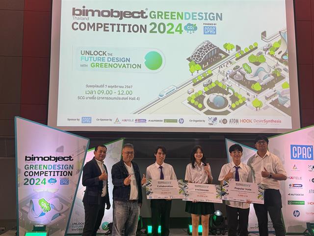 คณะวิศวกรรมศาสตร์ มพ. คว้า 3 รางวัล BIM Object Green Design Competition 2024