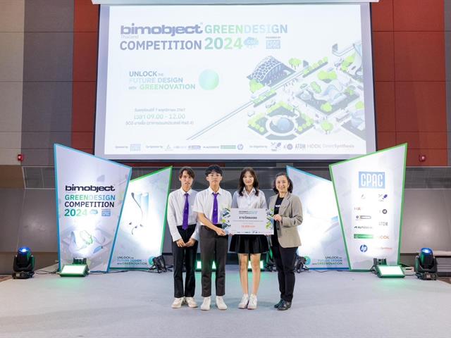 คณะวิศวกรรมศาสตร์ มพ. คว้า 3 รางวัล BIM Object Green Design Competition 2024